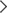防水材料