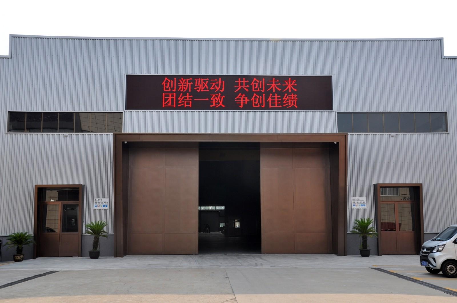 Factory environment